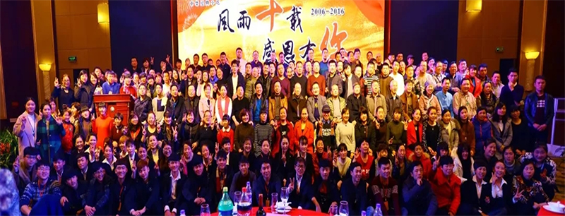 威廉希尔走过第 一 个十年