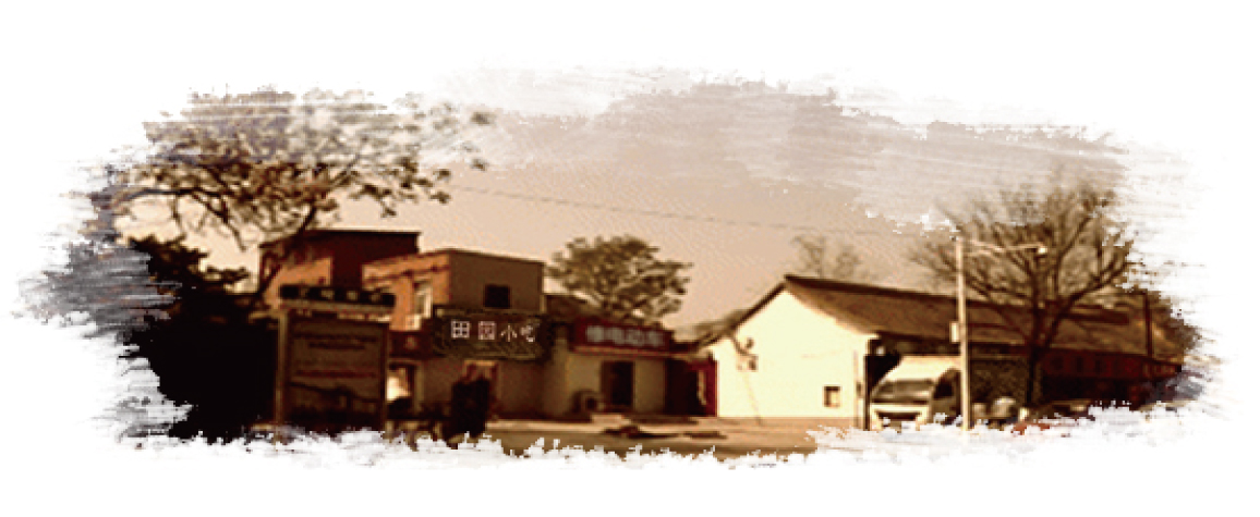 首创年，，，，，，，原名田园小吃