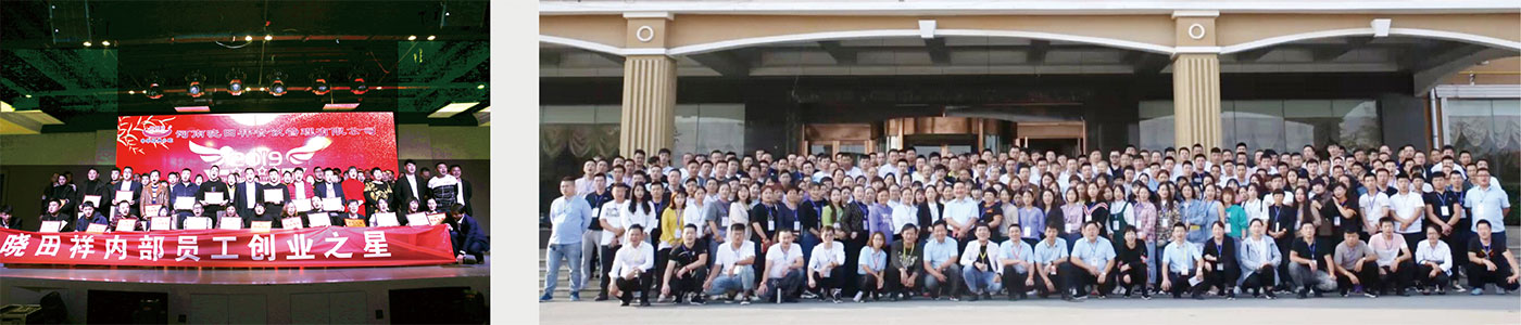 十几年来公司帮扶内部员工100余人乐成创业，，，，，，，社会人士400余人乐成创业... ...