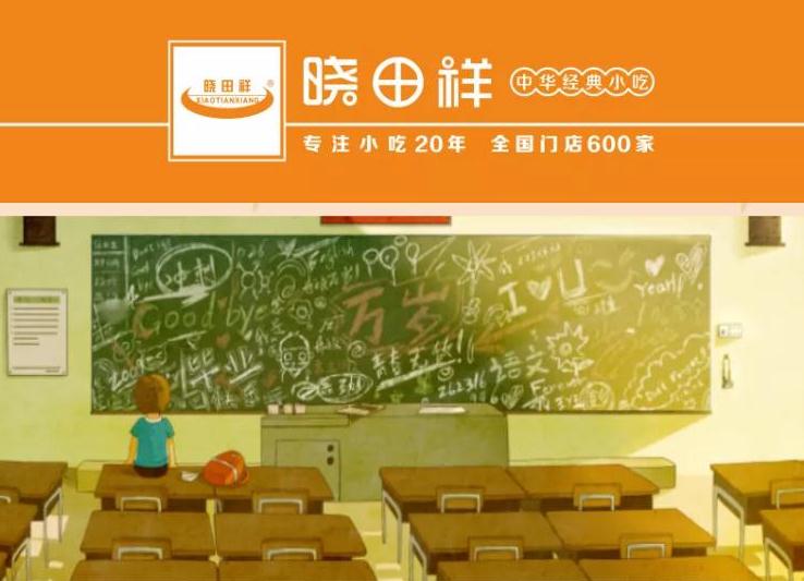 心所致 梦必达——威廉希尔助 考记