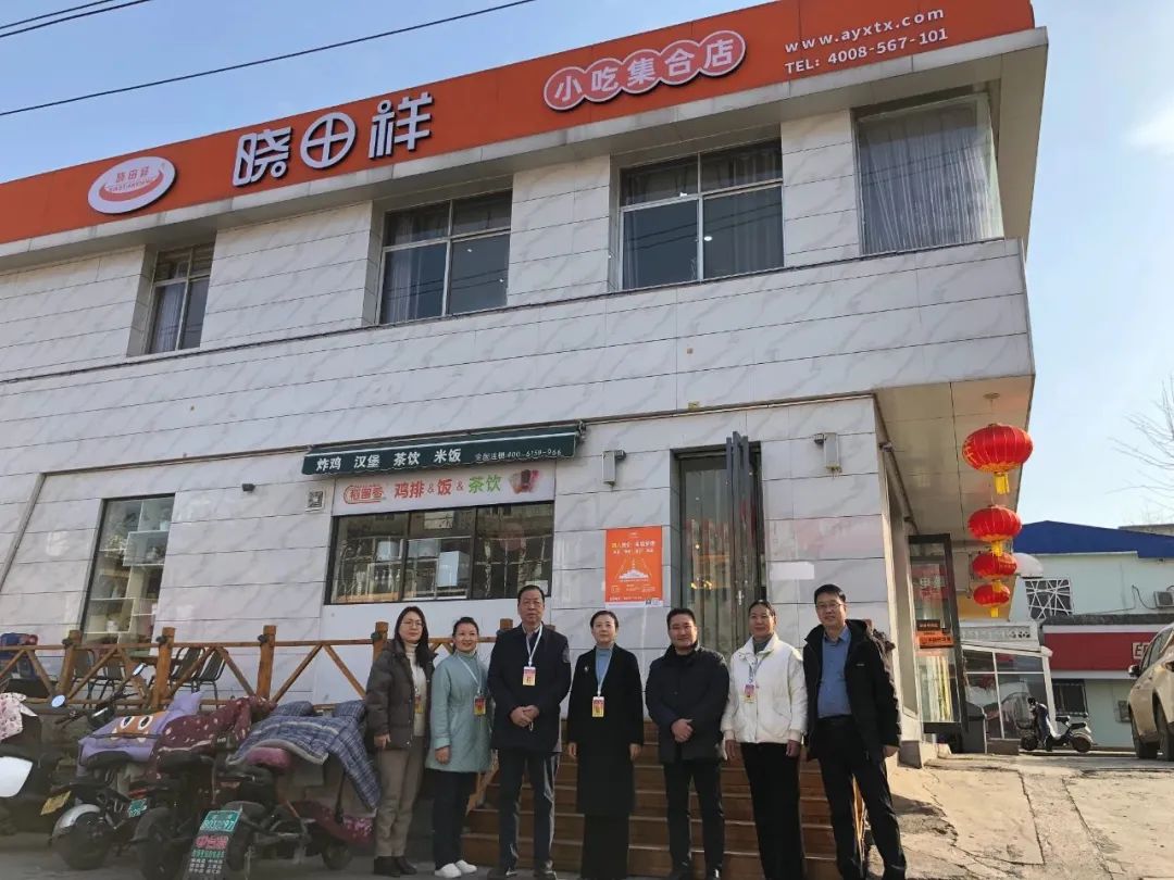 文峰区人大常委会向导莅临威廉希尔公司视察调研事情